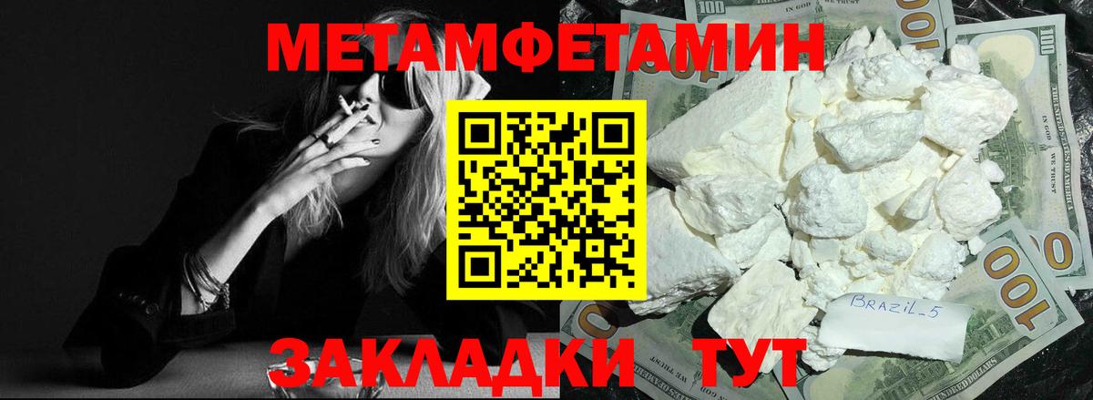 Ишим  АМФ  Вход с VPN  Amphetamine VHQ 