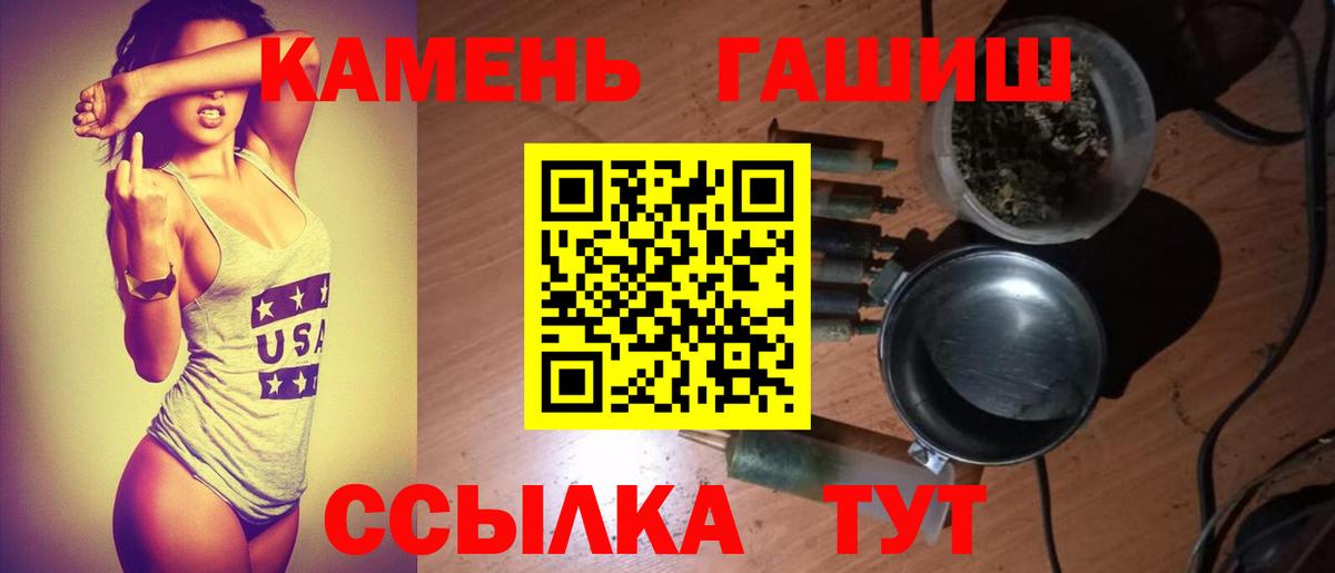 Ишим  ГАШИШ Изолятор  Вход с VPN  ГАШ гарик 