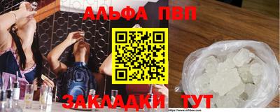кокаин перу Кумертау