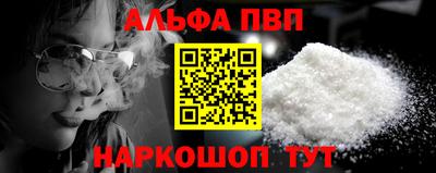 кокаин перу Кумертау