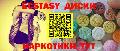MDMA Premium VHQ Кулебаки