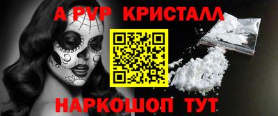кокаин перу Кумертау