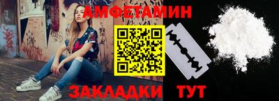 кокаин перу Кумертау