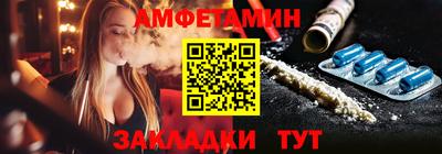 кокаин перу Кумертау