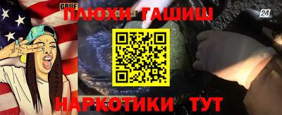 кокаин перу Кумертау
