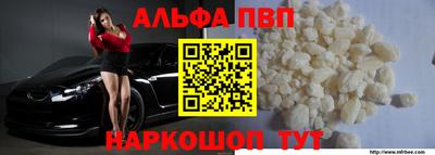 Альфа ПВП Кунгур