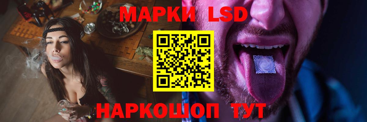 LSD-25 экстази ecstasy  Вход с VPN  Лсд 25 экстази кислота  Ишим 