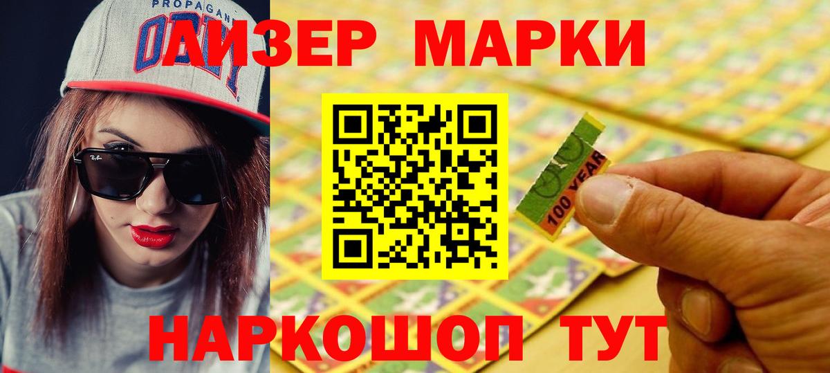 Лсд 25 экстази кислота Ишим