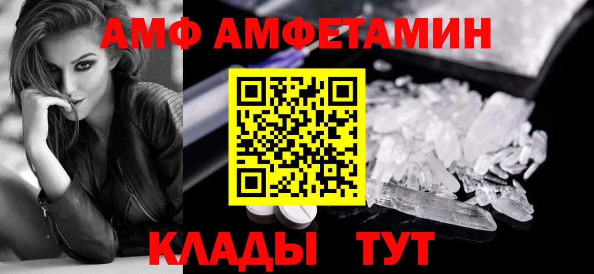 Первитин мет  Первитин мет  Вход с VPN  Ишим 
