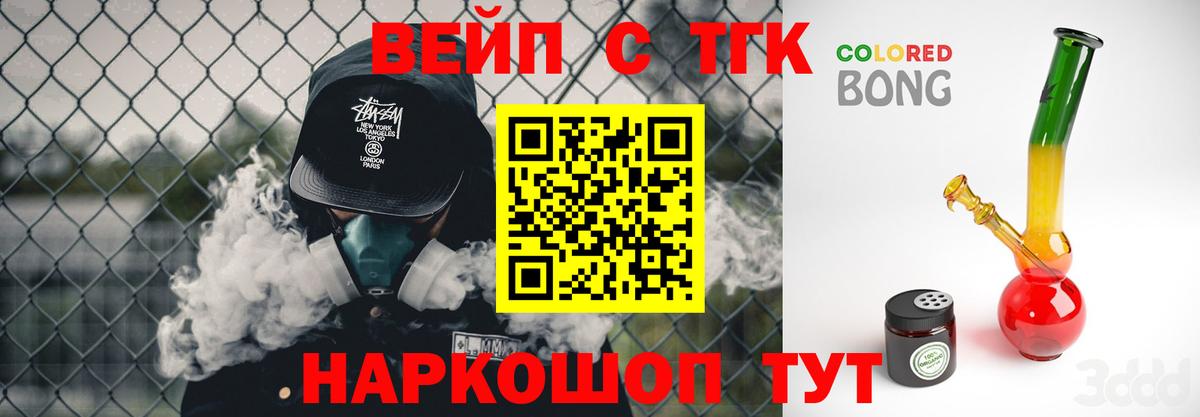 Ишим  Дистиллят ТГК гашишное масло  Вход с VPN 